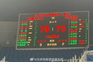 北控夏联再战新疆73-79惜败 丁柏瑜20分全队最高 朱松玮&金鑫14分