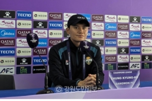 江原FC主帅：对阵申花具有历史意义，是建队以来首次参加亚洲赛事