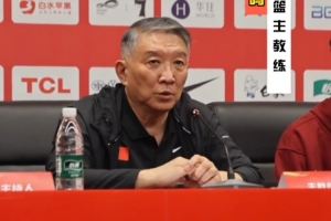 宫鲁鸣：现在很多好的球员都在大学 希望通过集训筛选优秀球员