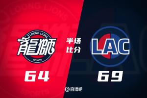 半场：快船仅领先广州5分！小卡5记三分 哈登9助 奥拉迪波21+5