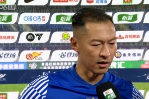 吴曦：我们有必胜的信念 很多机会没把握住 取胜是全队努力的结果