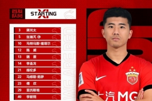 2025/2026亚冠精英联赛第3轮上海海港vs町田泽维亚首发名单