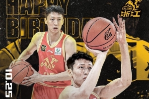 真挚的祝福！祝广厦球员赵岩昊28岁生日快乐！🎂🎂