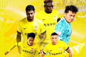 蓉城vs西海岸：4外援PK5外援，周定洋、德尔加多先发，阿齐兹出战