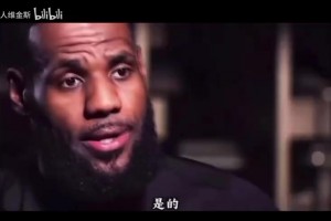 遗憾！欧文：如果当时我有现在成熟，詹欧组合会拿下更多总冠军！