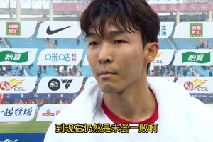 告慰亲人，元敏诚赛后采访：“进球献给我刚刚过世的奶奶！”