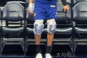 紧绷神经！库里赛前热身往膝盖缠了两块大冰袋！