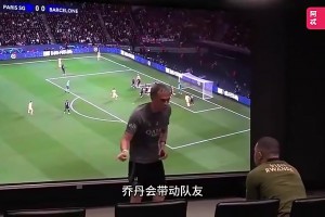 令人唏嘘！恩里克曾劝姆巴佩：进不了球时你就要当最佳防守球员