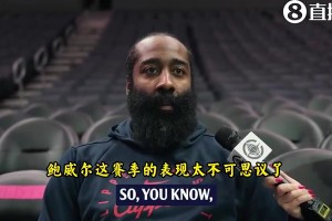 如今分道扬镳😿哈登此前：入选全明星后，我第一个告诉鲍威尔！