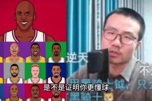 徐静雨：我早就说科比排不到库里之前，科比任何方面都没有库里强