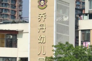 学生：我只上6节课 老师：为什么？ 学生：神从不打抢七