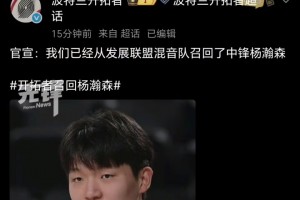 下一场将战湖人！开拓者正式从发展联盟召回杨瀚森🔥🔥🔥