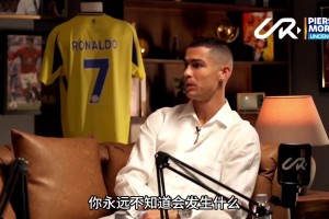 遭遇摩根逼问😂C罗：阿森纳可能夺冠...好吧阿森纳今年能夺冠！