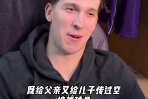 跟新王打得火热，同时又不慢待老王！情商妥妥的高