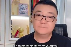董路曾谈：邵佳一会是国足主帅，没有李铁物质追求和谢晖过于自信