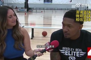 没想到大伤报销💔比尔曾谈加盟快船：需要戒指！我太想要冠军！